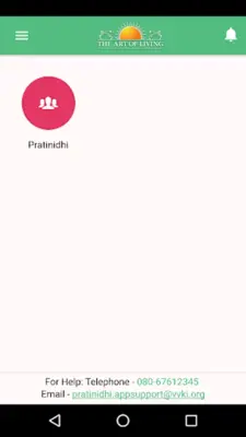 Art of Living Pratinidhi App android App screenshot 0